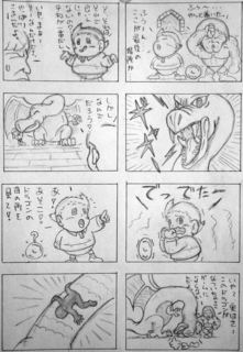10ページ.jpg