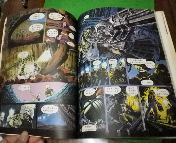 マーベル　エイリアン　コラボコミックセット マーベル エイリアン コラボコミックセット B09WH3TKKJ Manga 1